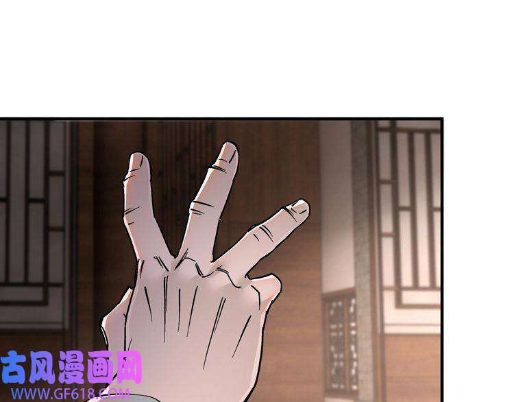 最强反派系统第137话 董坛主,你大祸临头