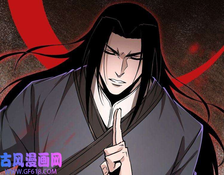 最强反派系统第137话 董坛主,你大祸临头