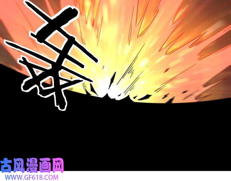 最强反派系统第137话 董坛主,你大祸临头