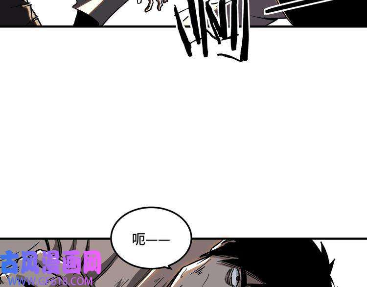 最强反派系统第138话 三指弹天