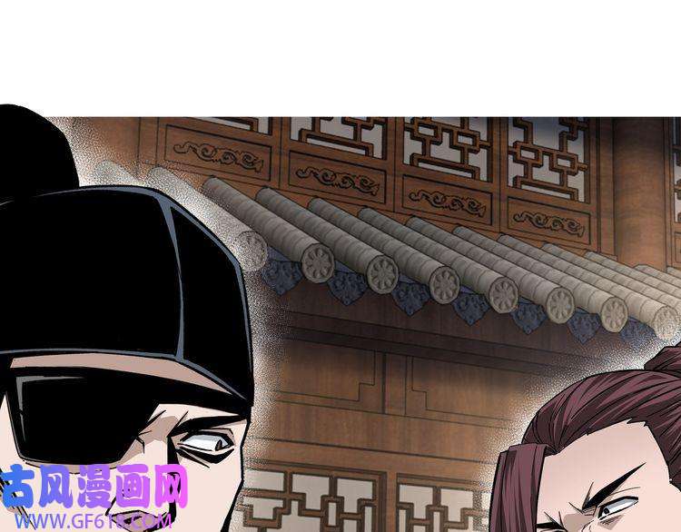 最强反派系统第138话 三指弹天