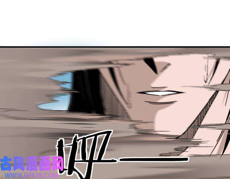 最强反派系统第138话 三指弹天