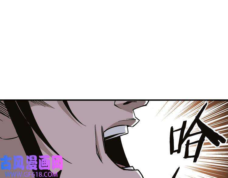 最强反派系统第138话 三指弹天