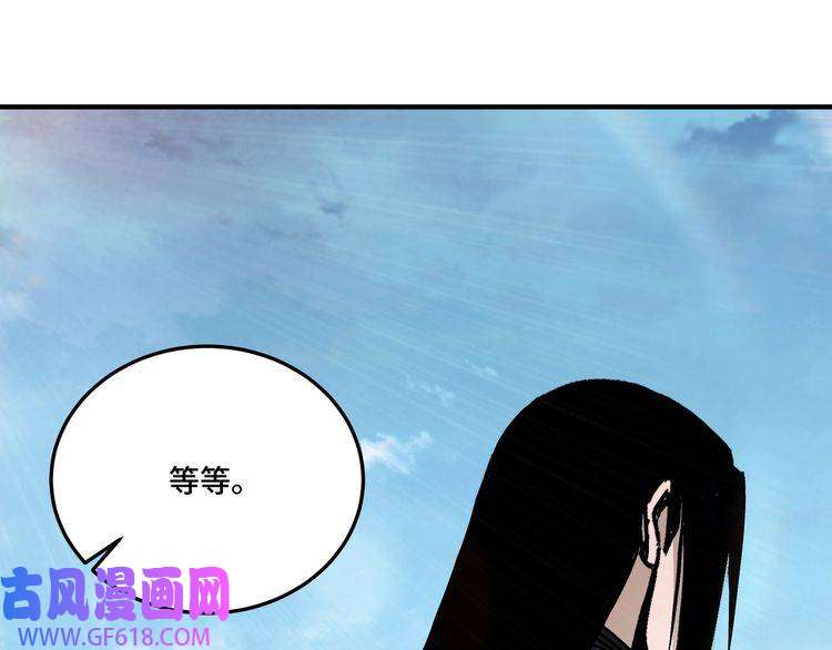 最强反派系统第138话 三指弹天