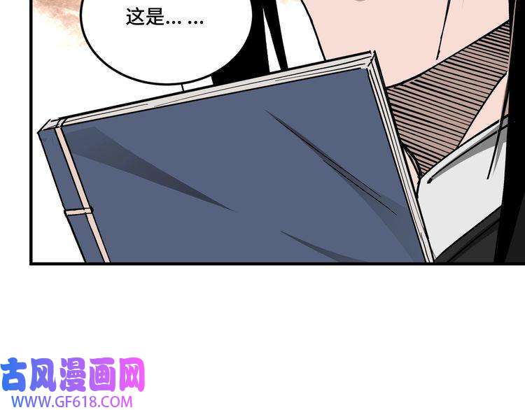 最强反派系统第138话 三指弹天