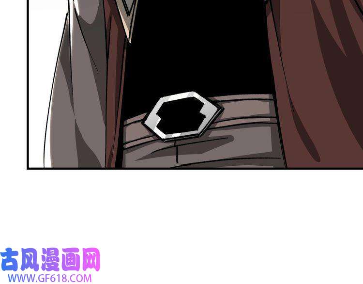 最强反派系统第138话 三指弹天