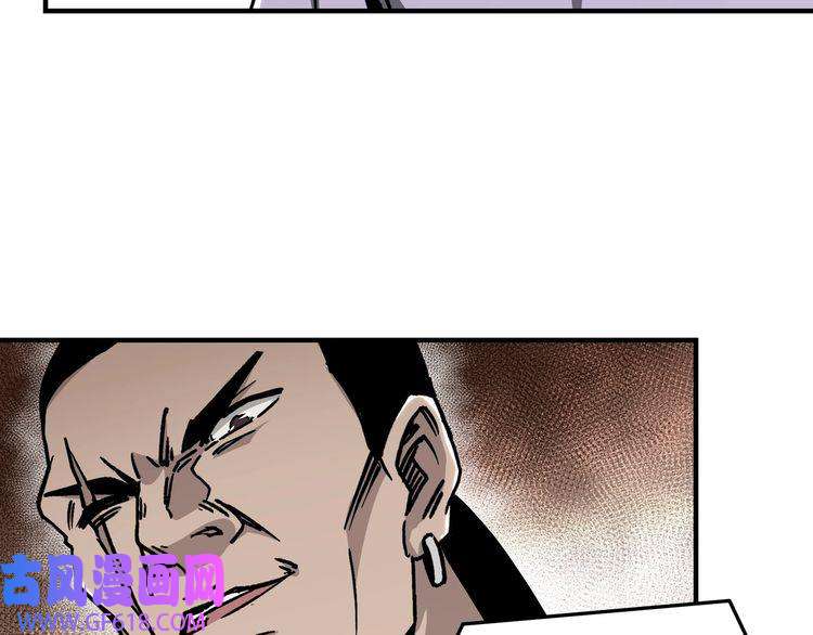 最强反派系统第138话 三指弹天