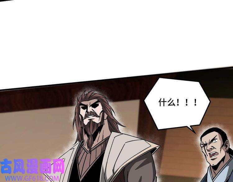 最强反派系统第139话 问罪