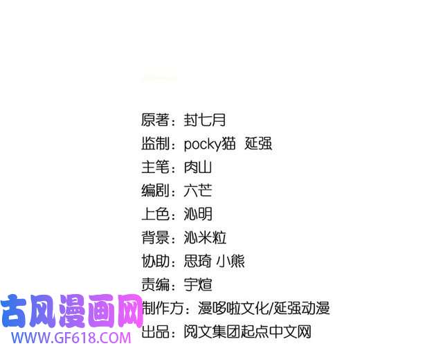 最强反派系统第139话 问罪