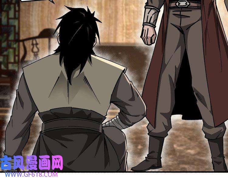 最强反派系统第139话 问罪