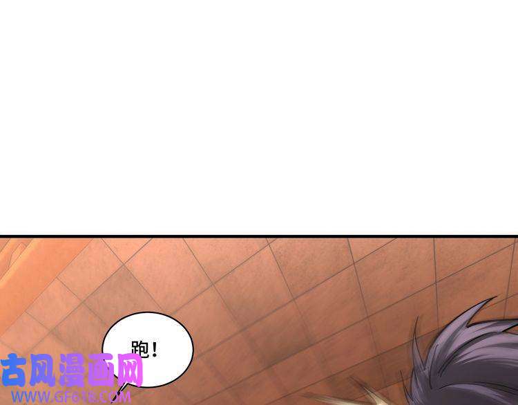 最强反派系统第139话 问罪