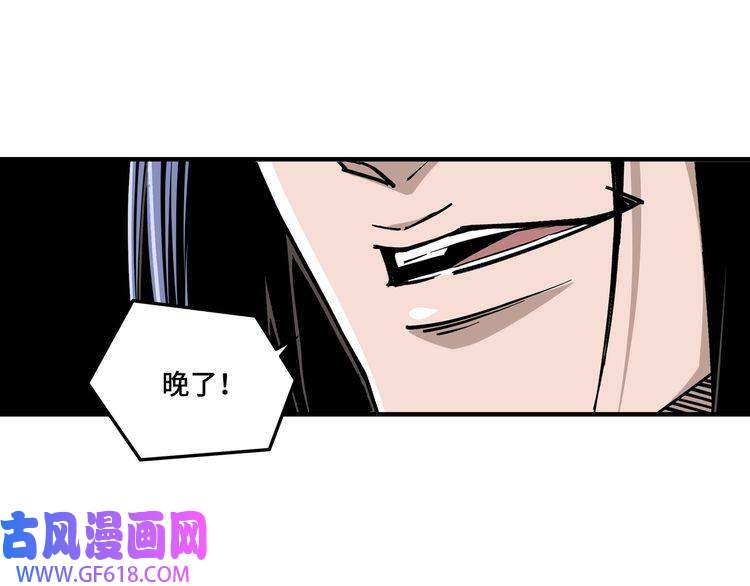 最强反派系统第139话 问罪