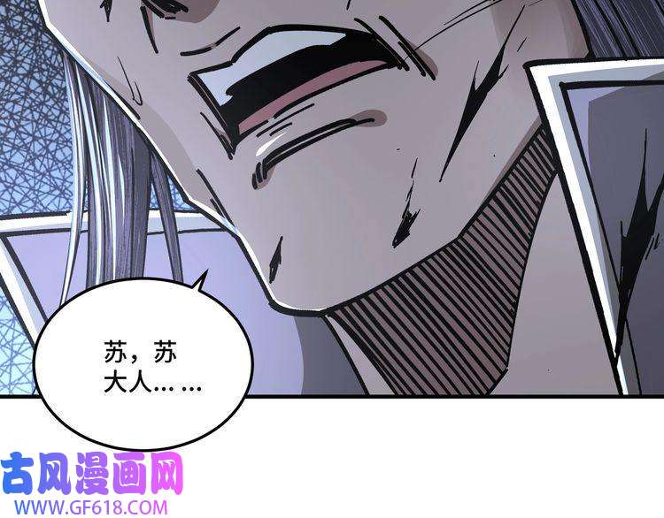 最强反派系统第139话 问罪