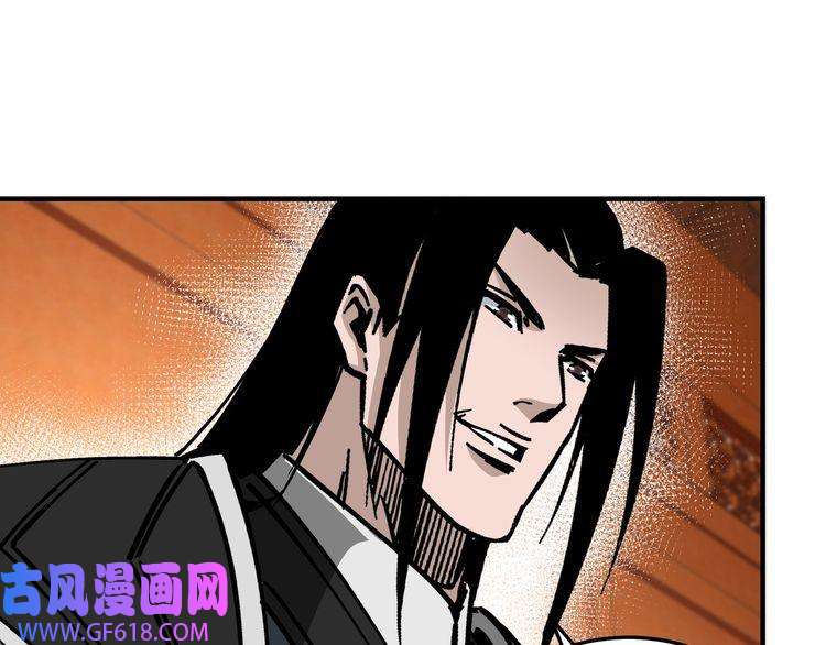 最强反派系统第139话 问罪