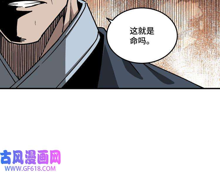 最强反派系统第140话 清除异己