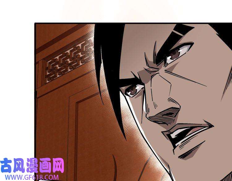 最强反派系统第140话 清除异己