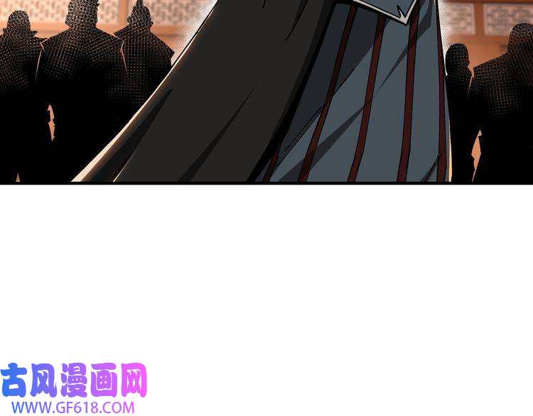 最强反派系统第140话 清除异己