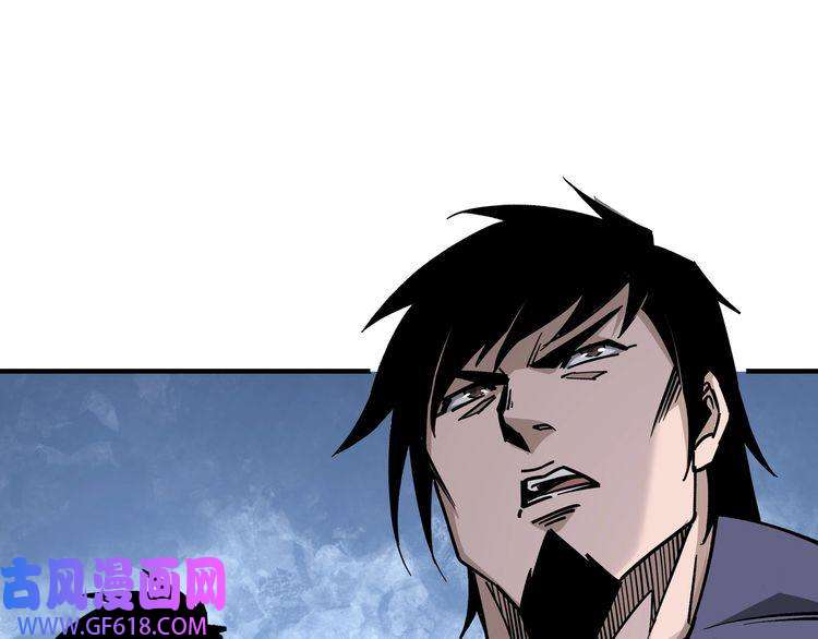 最强反派系统第140话 清除异己