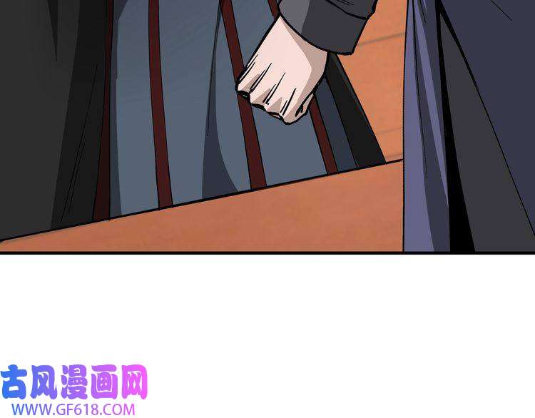 最强反派系统第140话 清除异己