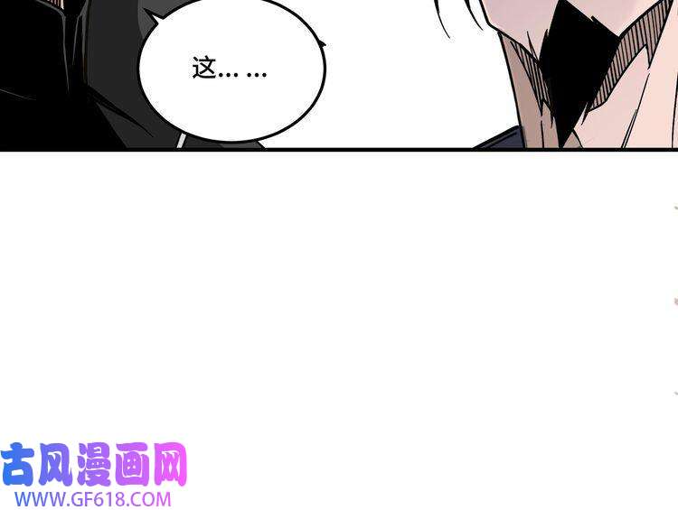 最强反派系统第140话 清除异己