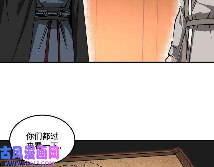 最强反派系统第140话 清除异己