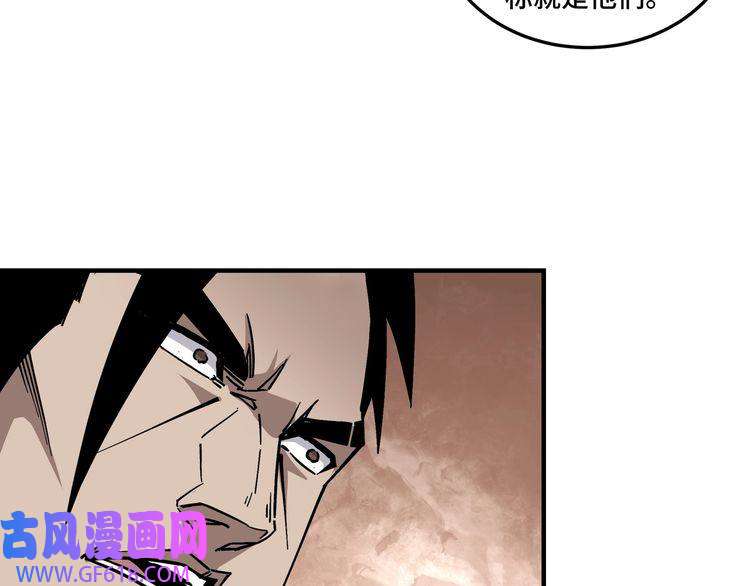 最强反派系统第140话 清除异己