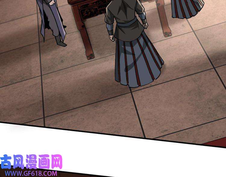 最强反派系统第141话 招安