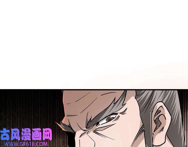 最强反派系统第141话 招安
