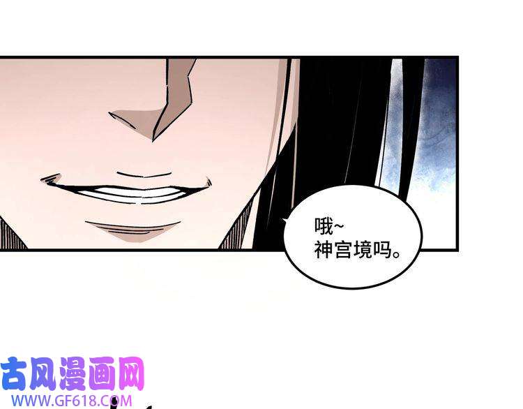 最强反派系统第141话 招安