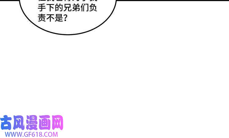 最强反派系统第142话 阻人前途，杀人父母