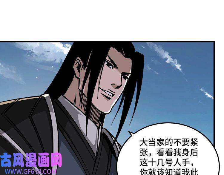 最强反派系统第142话 阻人前途，杀人父母
