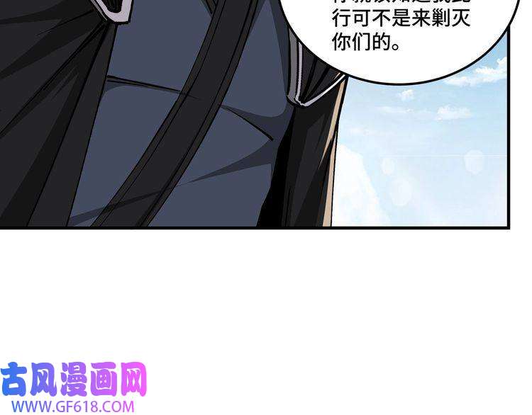 最强反派系统第142话 阻人前途，杀人父母