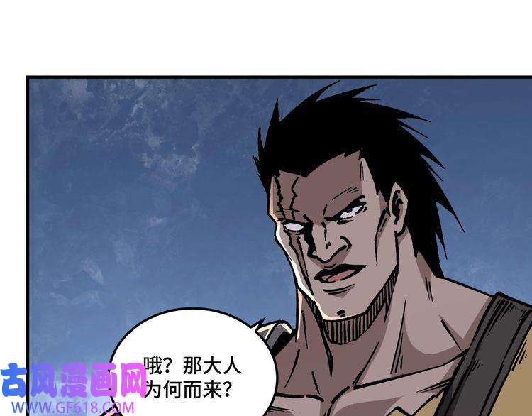最强反派系统第142话 阻人前途，杀人父母