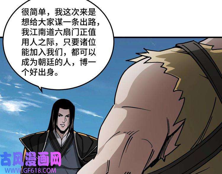 最强反派系统第142话 阻人前途，杀人父母
