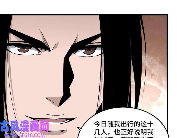 最强反派系统第142话 阻人前途，杀人父母
