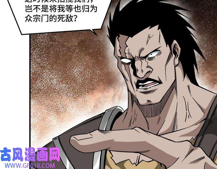 最强反派系统第142话 阻人前途，杀人父母