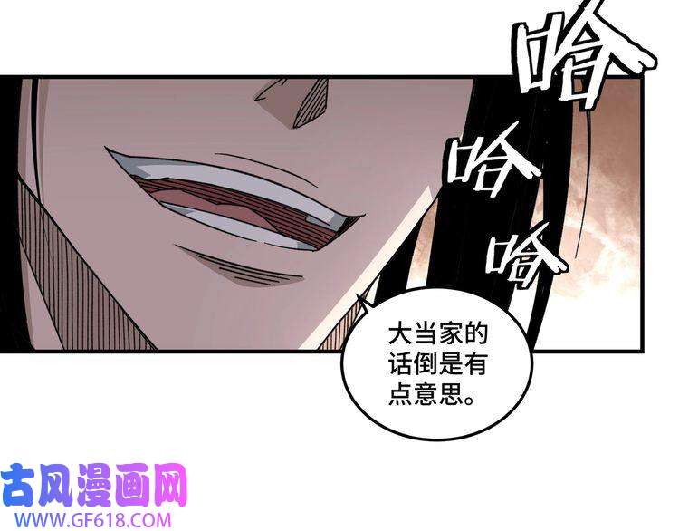 最强反派系统第142话 阻人前途，杀人父母