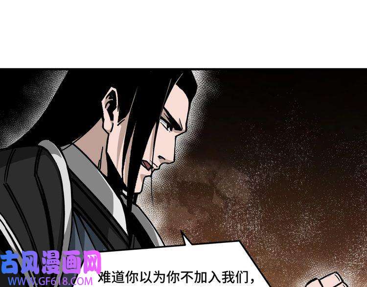 最强反派系统第142话 阻人前途，杀人父母