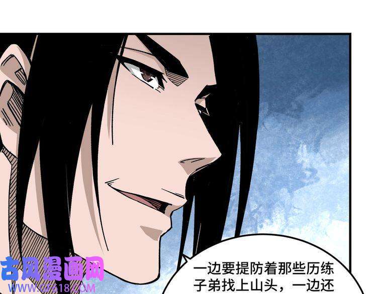 最强反派系统第142话 阻人前途，杀人父母