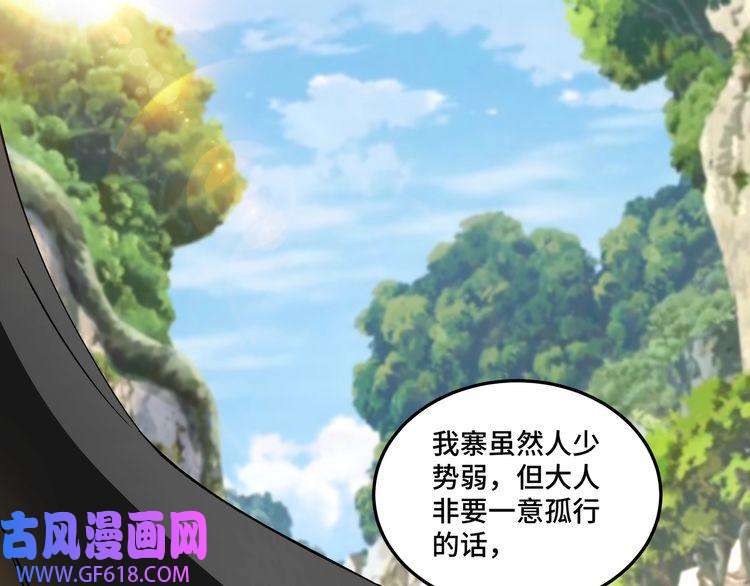 最强反派系统第142话 阻人前途，杀人父母