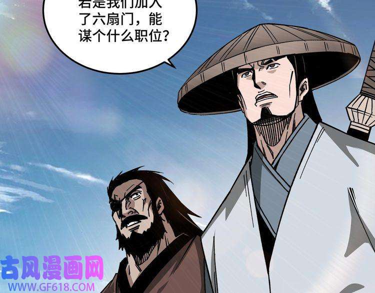 最强反派系统第142话 阻人前途，杀人父母