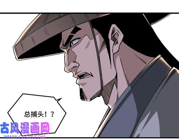 最强反派系统第142话 阻人前途，杀人父母