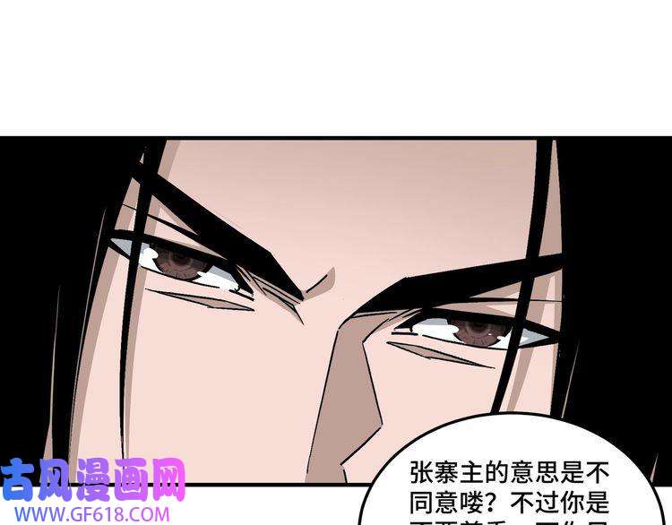 最强反派系统第142话 阻人前途，杀人父母