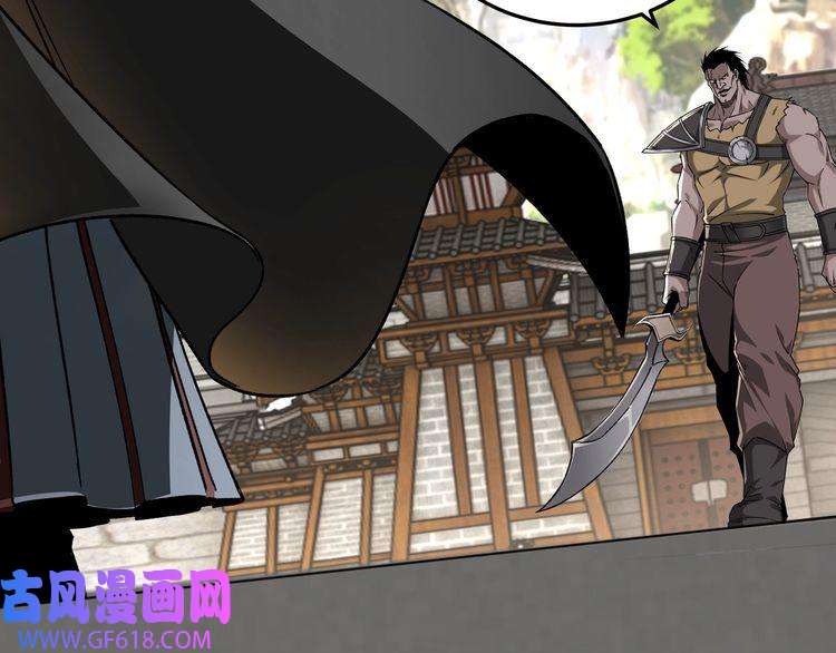 最强反派系统第142话 阻人前途，杀人父母