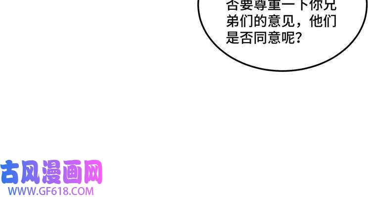 最强反派系统第142话 阻人前途，杀人父母