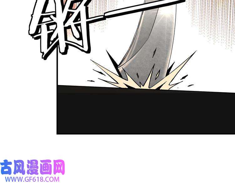 最强反派系统第142话 阻人前途，杀人父母