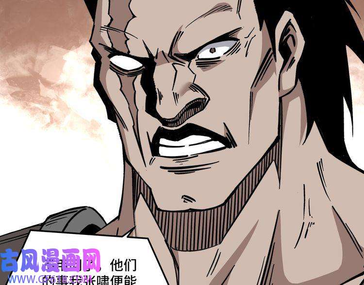 最强反派系统第142话 阻人前途，杀人父母