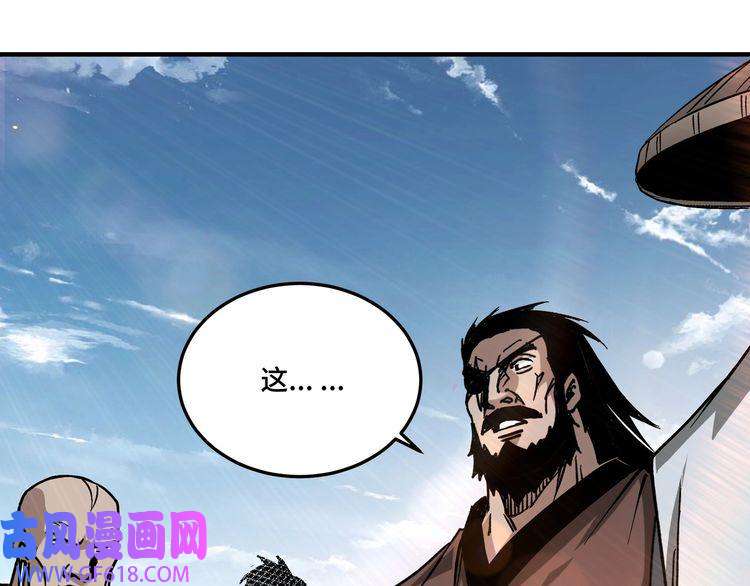 最强反派系统第142话 阻人前途，杀人父母