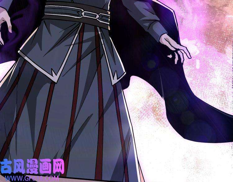 最强反派系统第142话 阻人前途，杀人父母