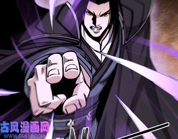 最强反派系统第142话 阻人前途，杀人父母